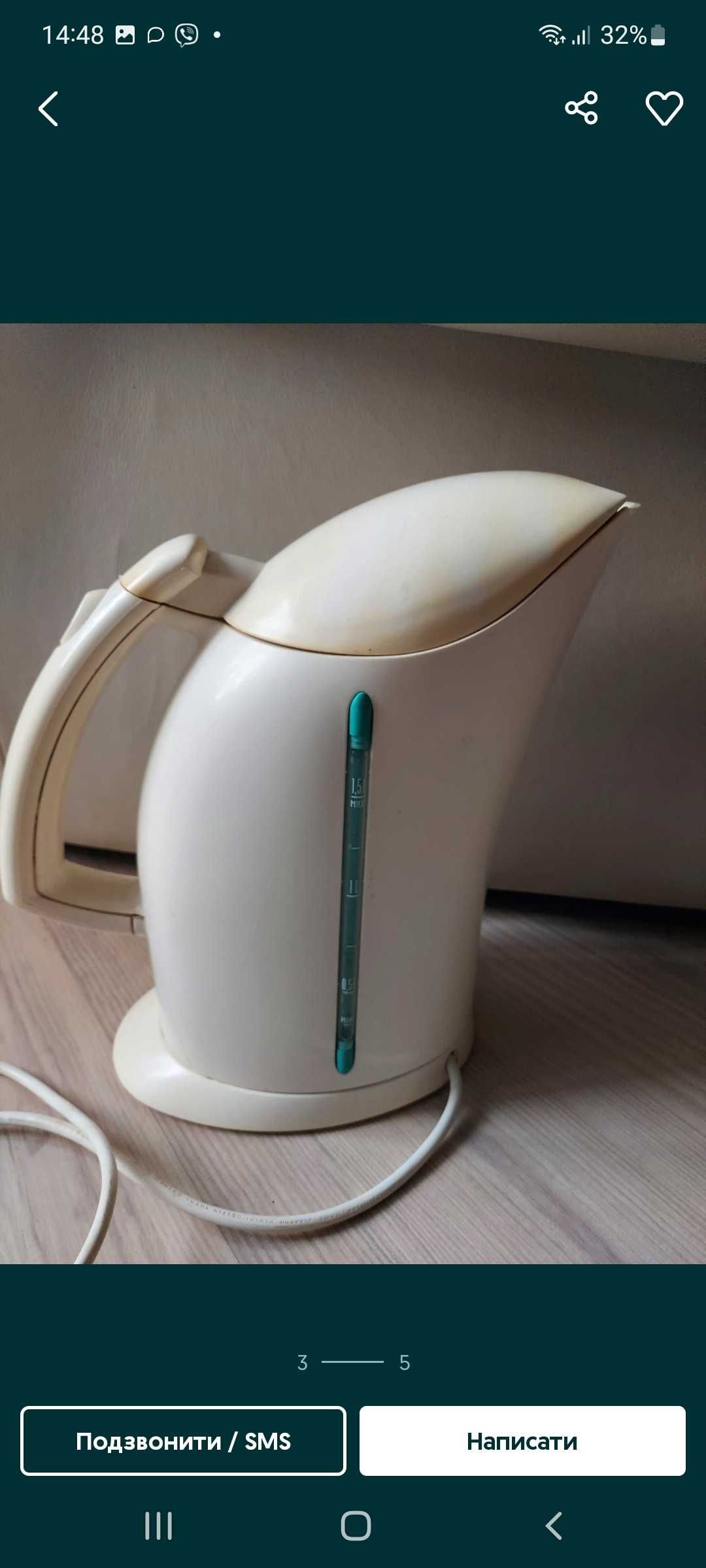 Електричний чайник Moulinex Франція 2200W