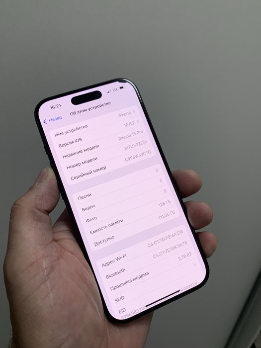 iPhone 15 Pro 128Gb Неверлок идеал