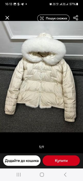 Зимова пухова куртка з капішоном