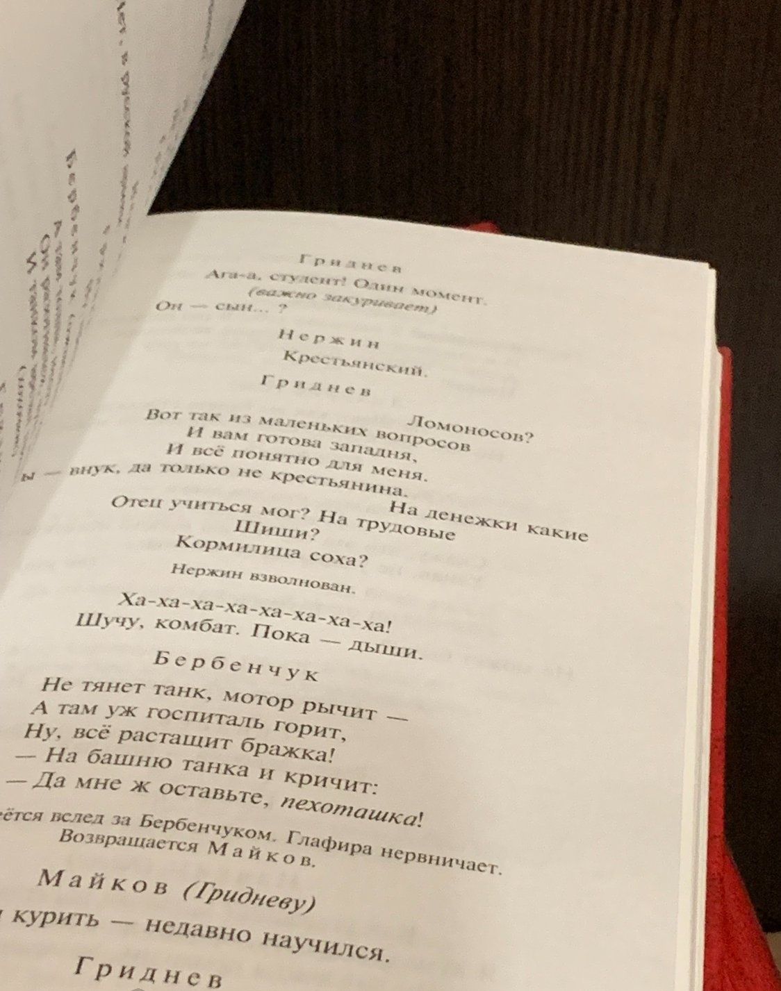 Александр Солженицын. Собрание сочинений в 9 томах.