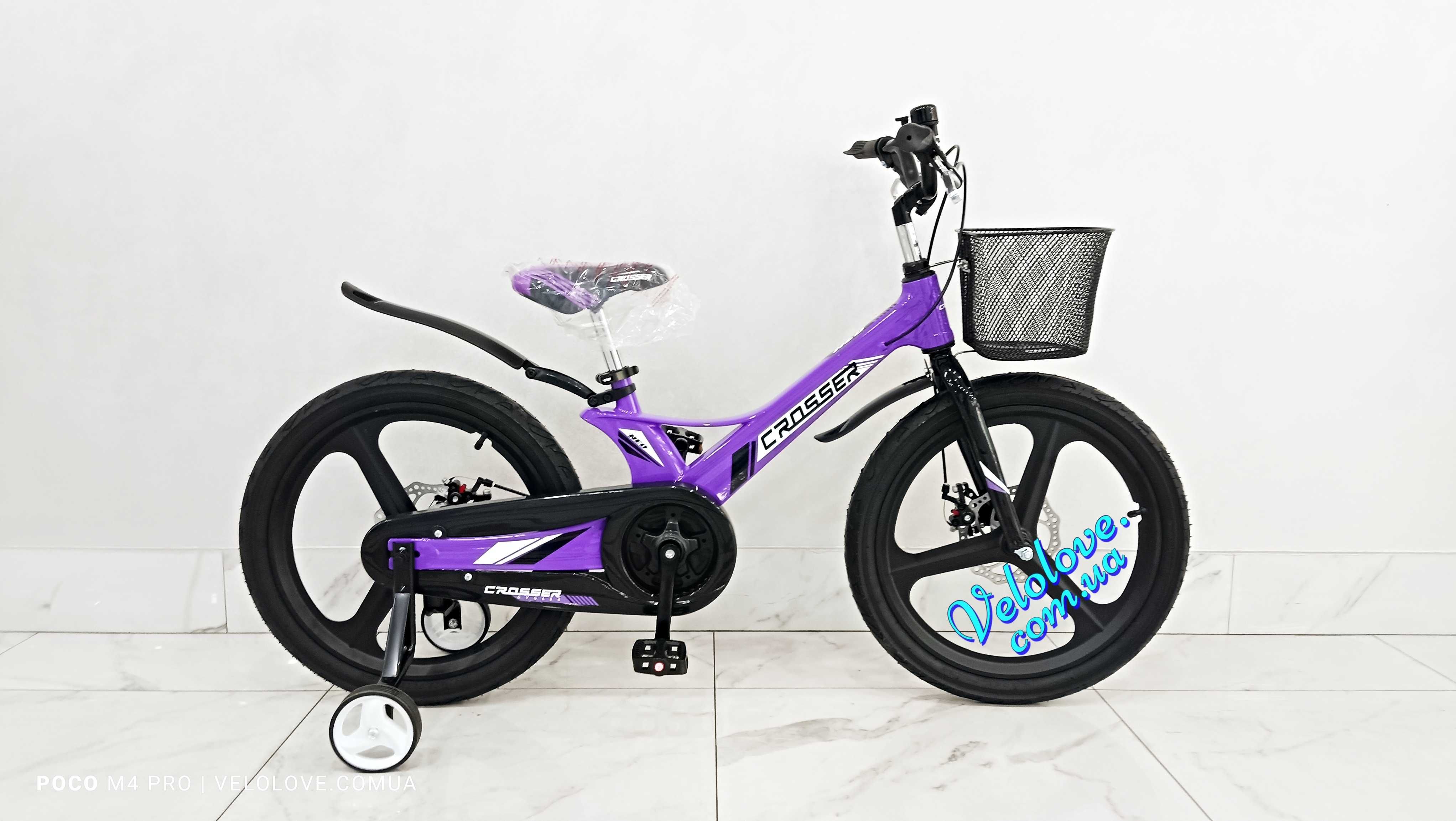 Магниевый велосипед Crosser, колеса 16, 18, 20", удобный и легкий