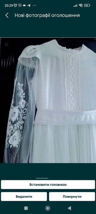 Сукня плаття прокат