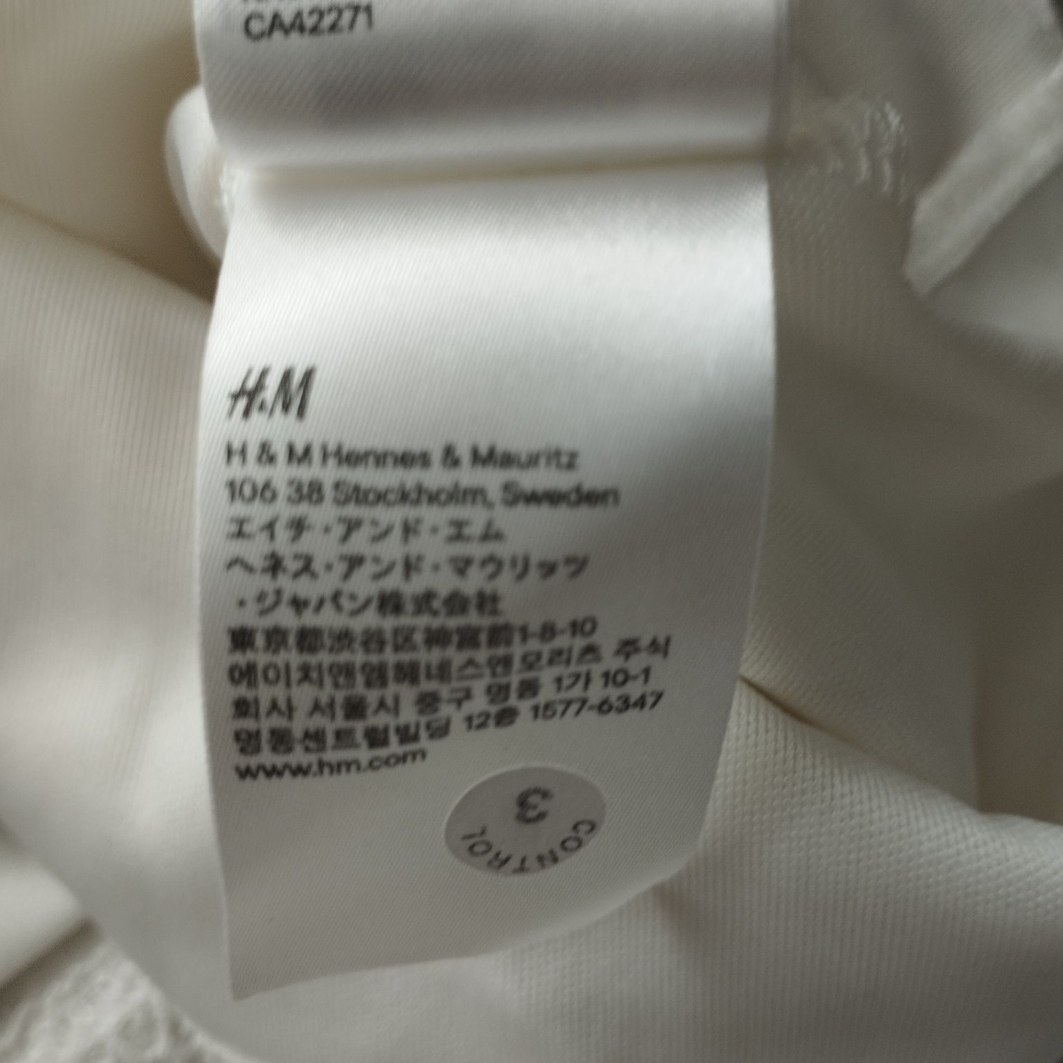 Sukienka damska H&M z baskinką kremowa, rozmiar L/XL