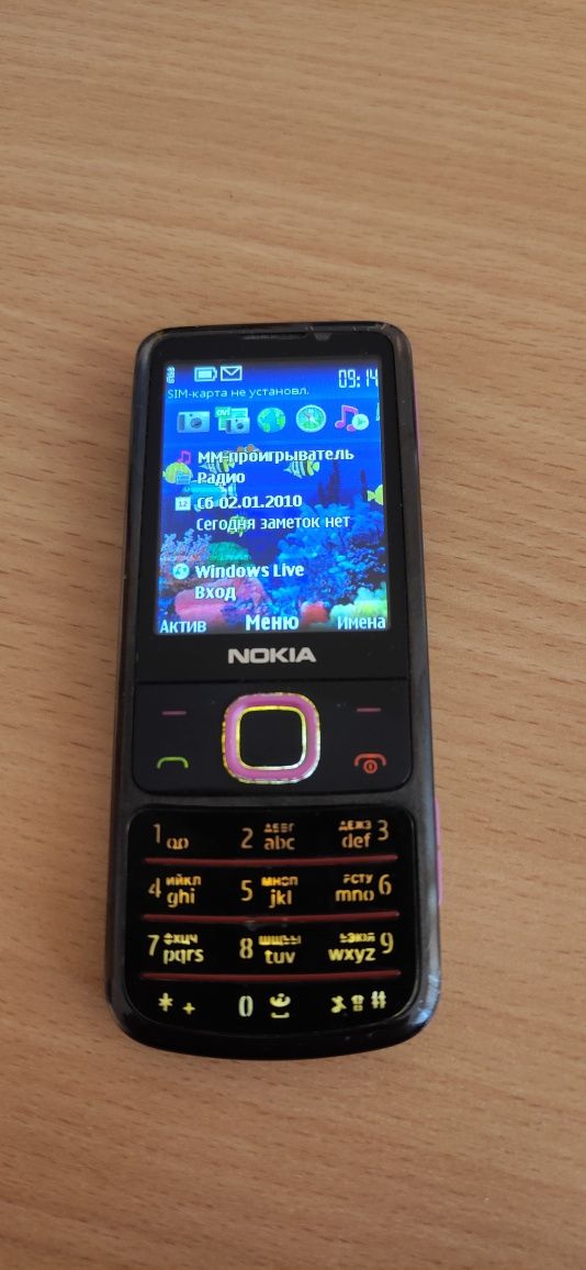 Nokia 6700+ чехол