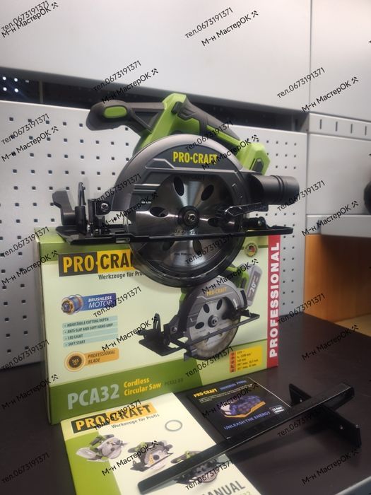 Акумуляторна дискова пила Procraft PCA32 (Без акб та зп)