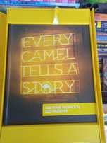 Настільна арт - книга. До сторіччя творчості CAMEL