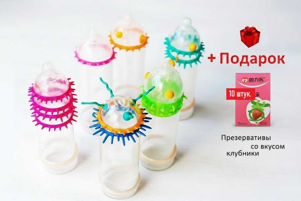 10 ШТ Презервативы с усиками и шипами шариками презервативи з вусиками