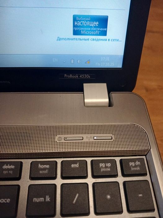 Ноутбук HP ProBook 4530s