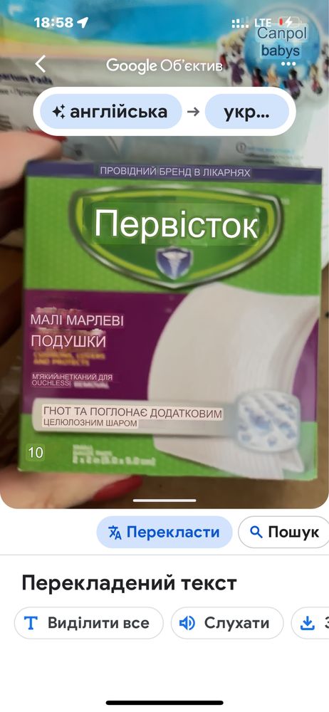 Турнікет CAT( джгути кровоспинні)