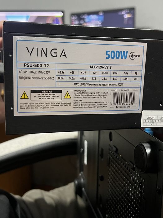 ПК. Швидкий продаж