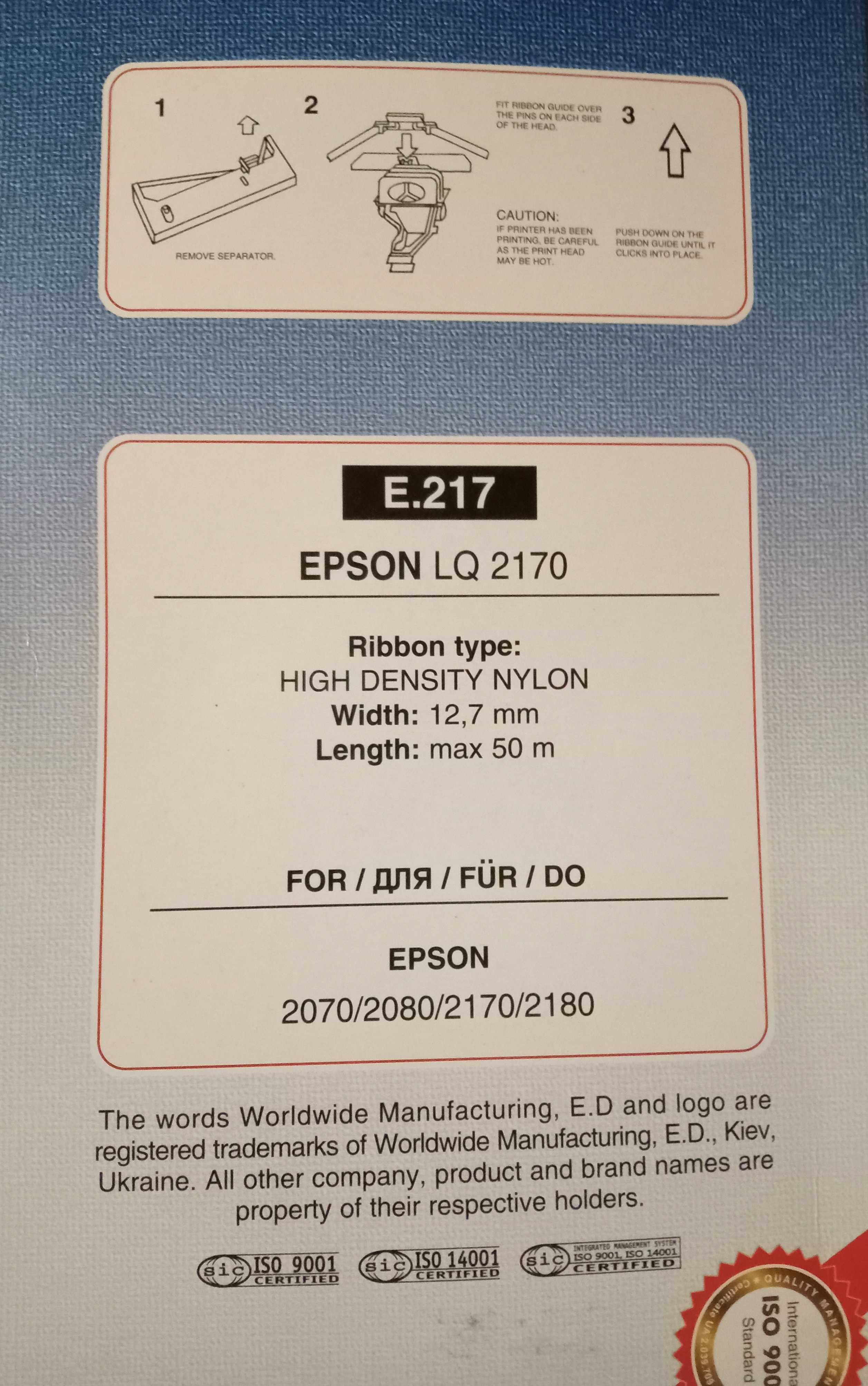 Картридж для Epson LQ-2170 WWM Black E.217