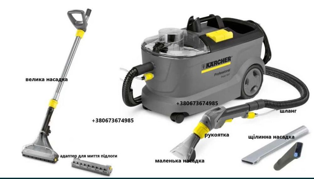 Пилосос для хімчистки пузі  Karcher puzzi 8/1 premium пылесос пюзі 10