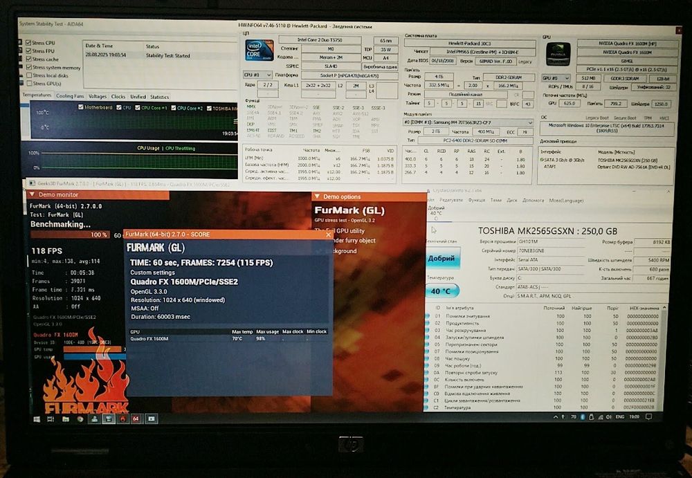 Ноутбук HP 8710w workstation. Екран 17" Nvidia Quadro,SolidWorks,Ofice