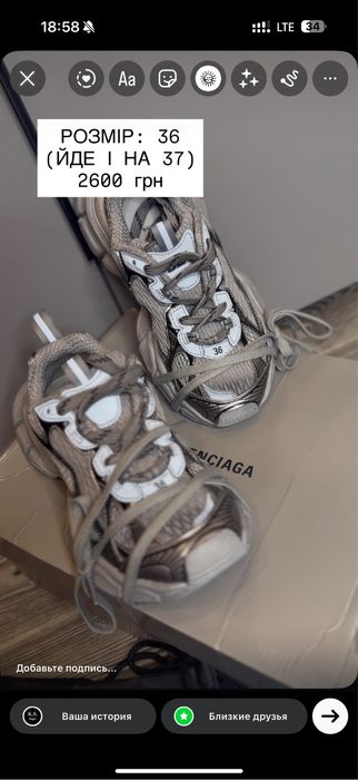 Кеды балансиага balenciaga кроссовки осень 37 размер