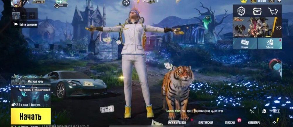 Продажа аккаунта пабг  pubg mobile