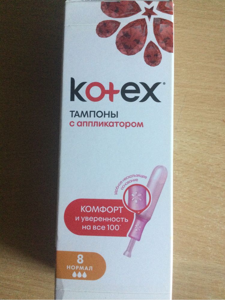 Kotex,тампоны,котекс,нормал,3 капли