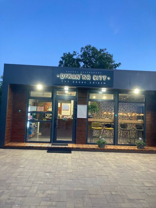 Продається діючий бізнес + споруди + обладнання