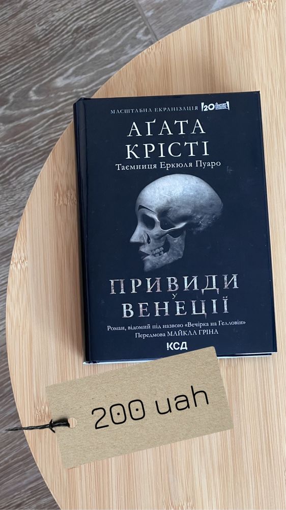 Усе Що з нами Навіки та інші книги