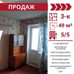 Продається 3-к квартира в Кропивницькому , р-н Дендропарк (13 школа)