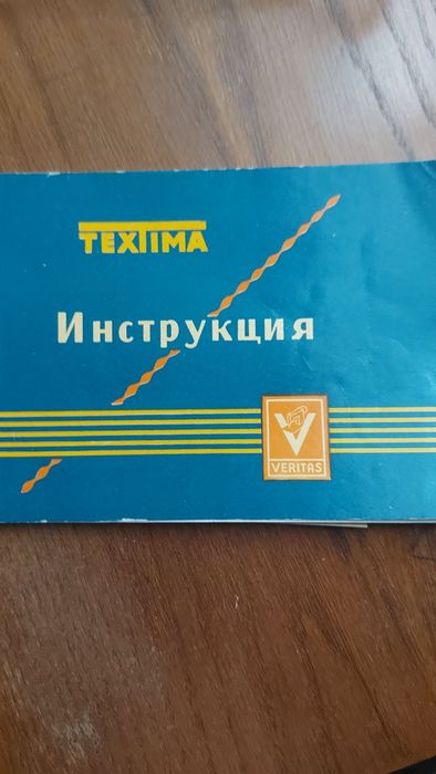 Продам швейну машину