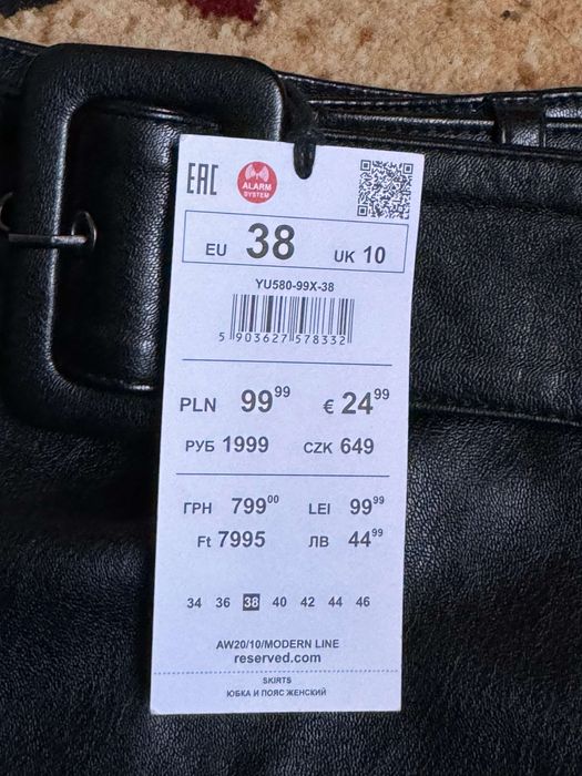 Спідниця міді экошкіра