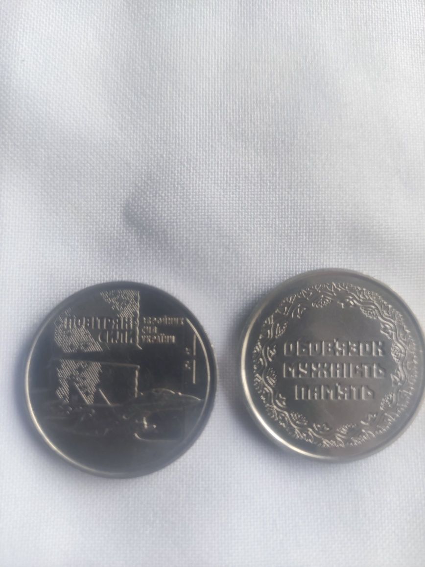 Обмен разных монет