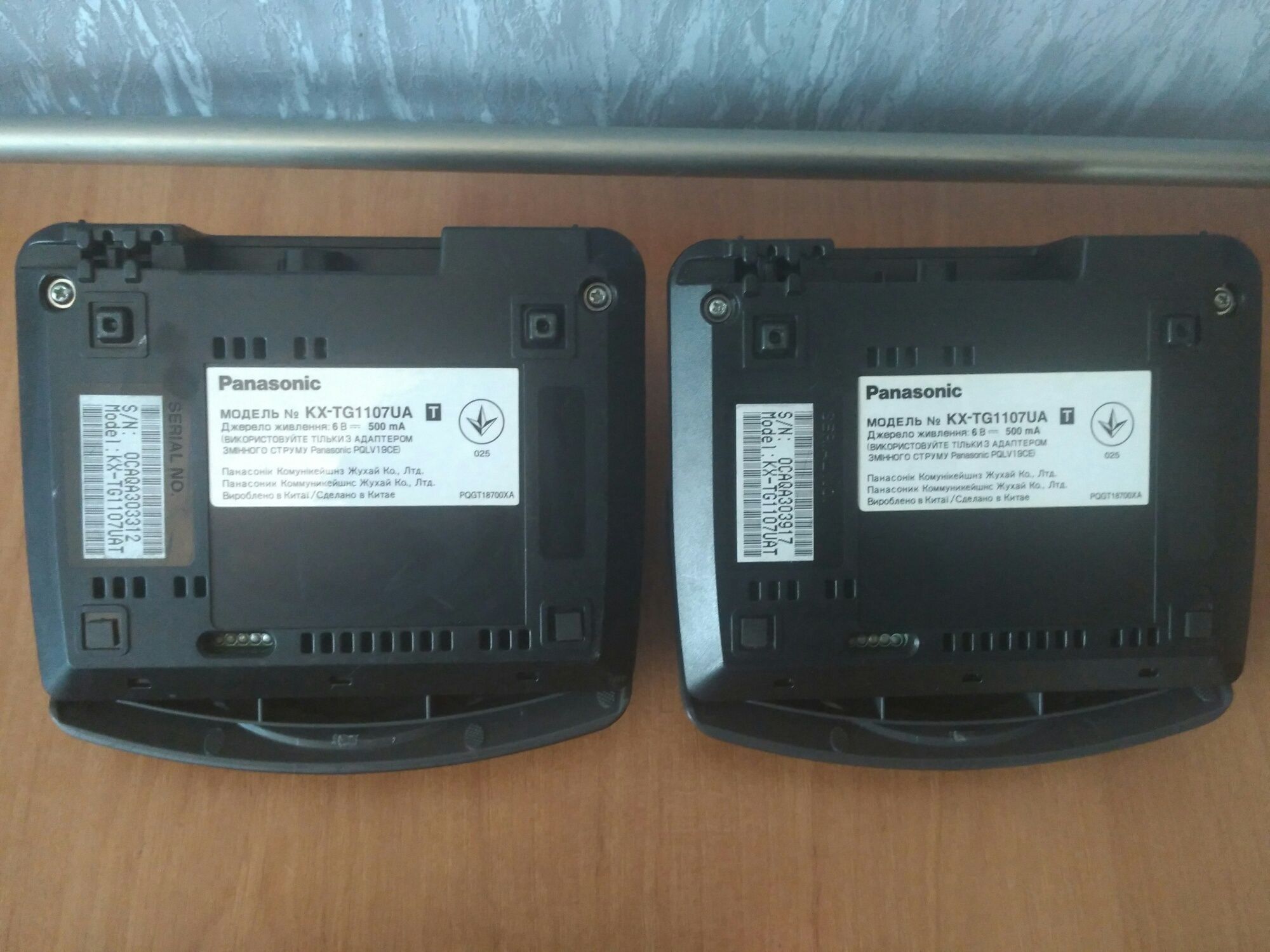 Телефон  цифровой беспроводный Panasonic KX-TG1107UA.