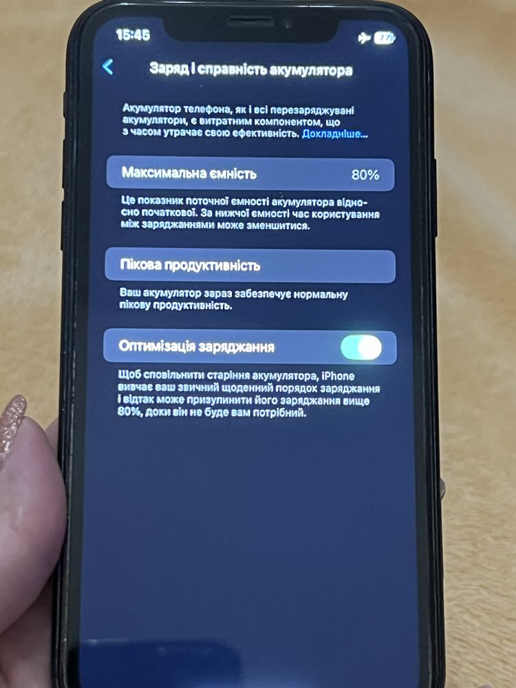 Продам телефон iphone XR