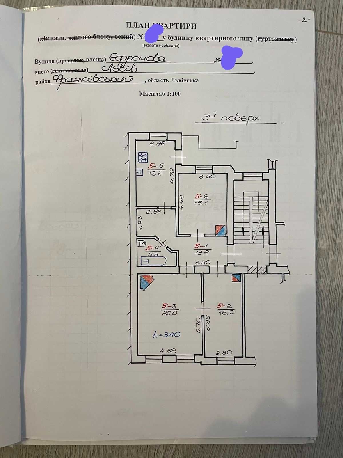 Продаж 3кімн.вул.Єфремова 3/4ц, 95/60/15,ближній центр,середній стан.