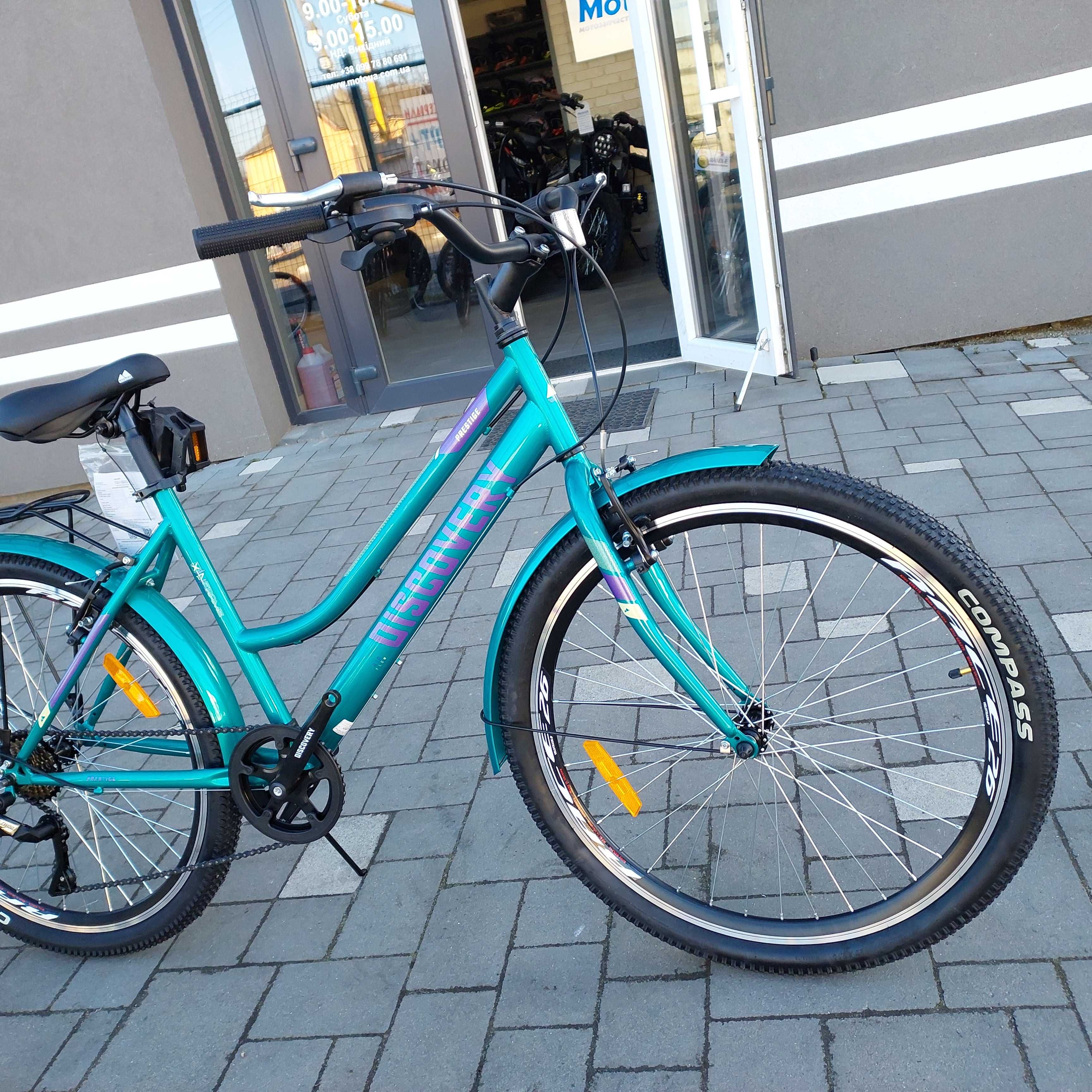 Велосипед ST 26 Discovery PRESTIGE WOMAN, жіночий, міський, рама-17"