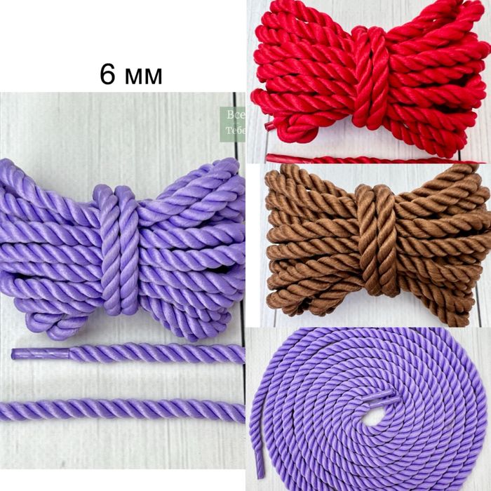 Шнурки канати бавовняні, плетені шнурки; Різна товщина