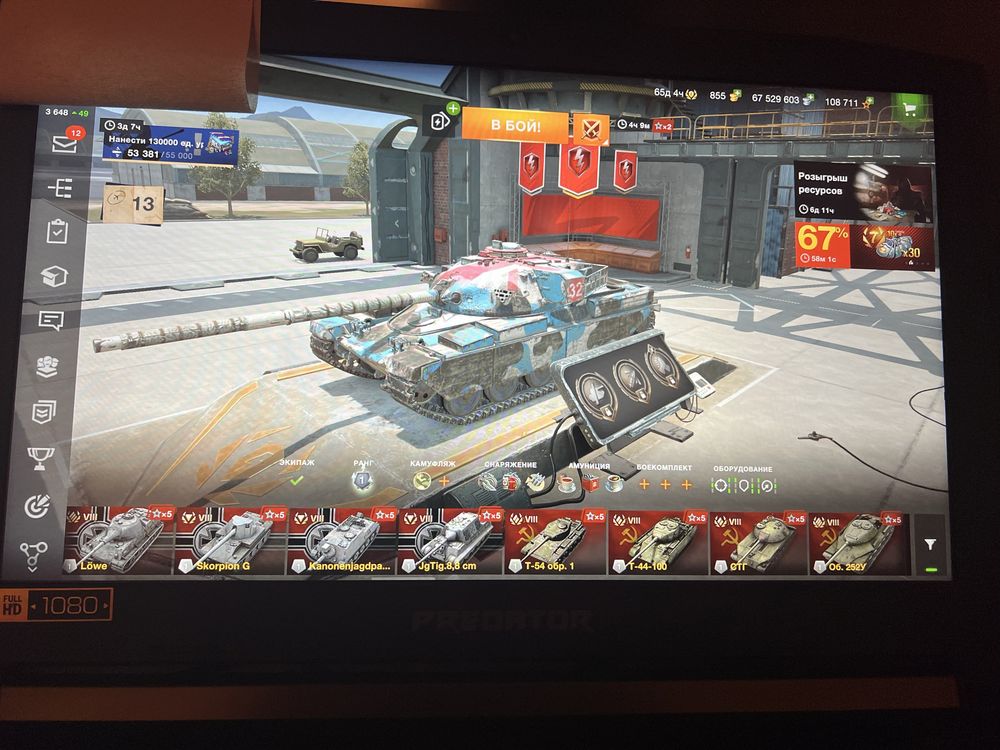 Продам аккаунт в wot blitz