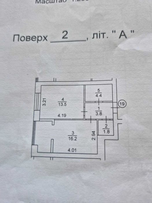 Продаж 1-кімнатної квартири