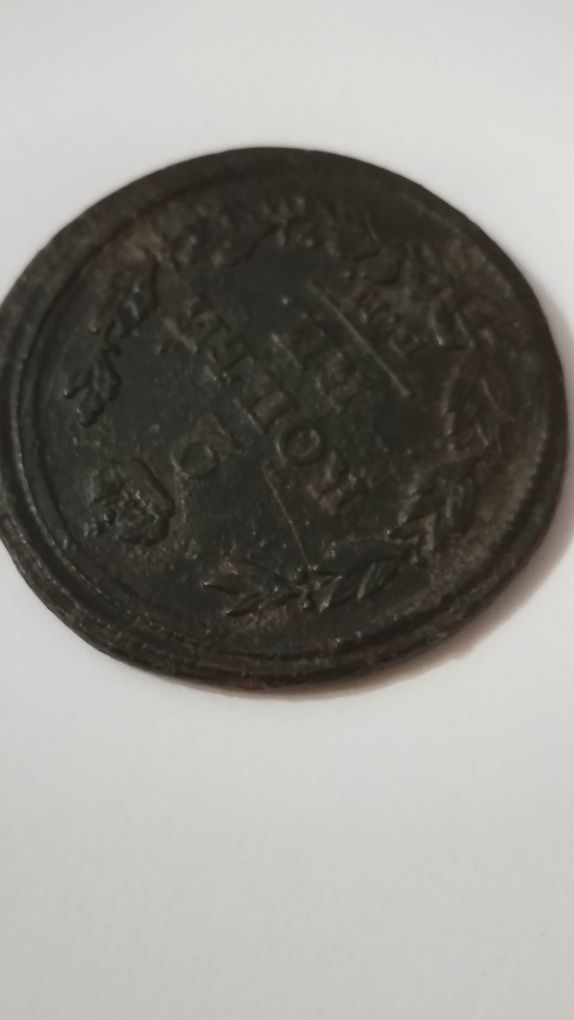 Две копейки монета 1817 царизм 2 коп. Н М
