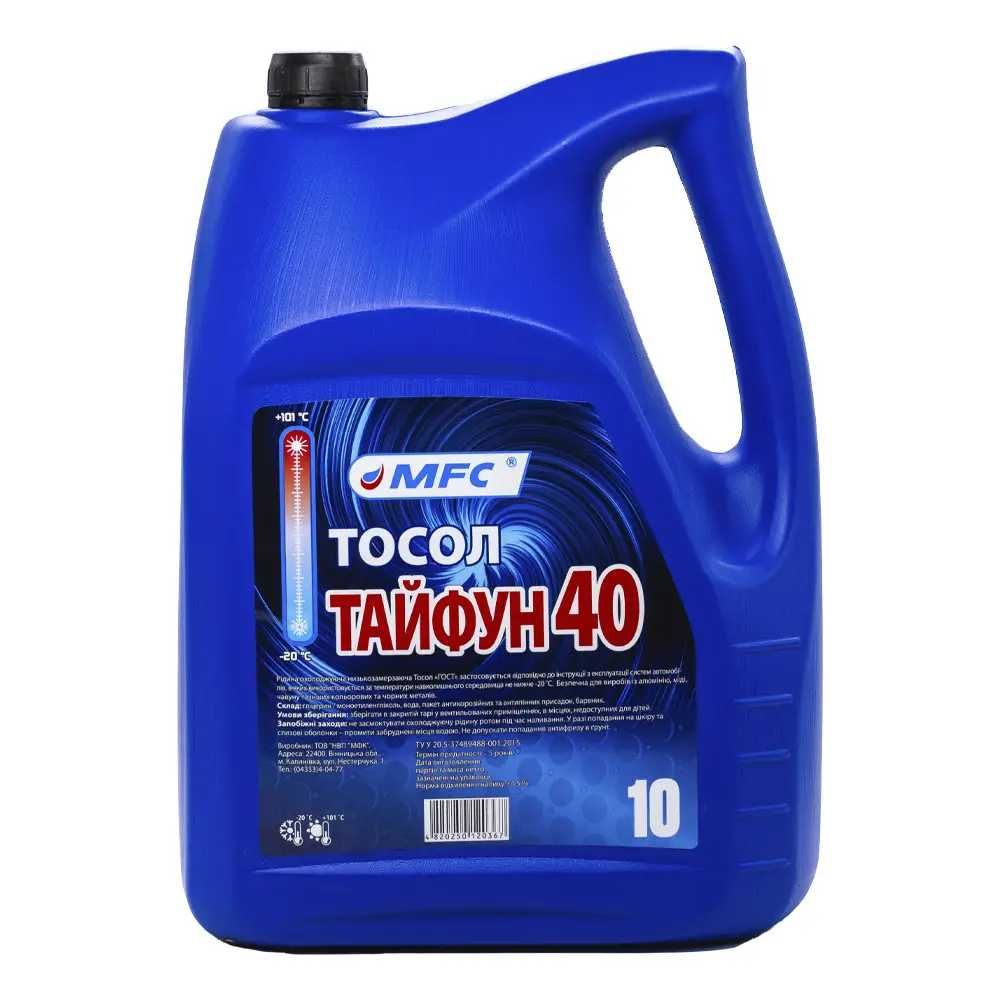 Тосол А-40  10л (8кг)  МФК ТАЙФУН
