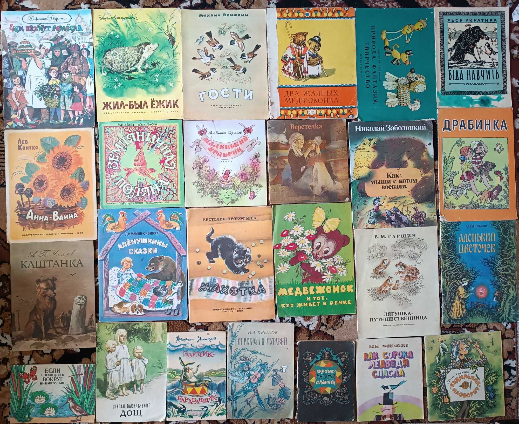 Большая коллекция книг для детей разного возраста по разным ценам 65.2