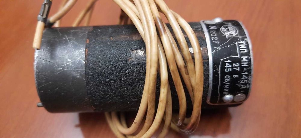 электродвигатель МН-145А 27 В 145 об/мин СССР