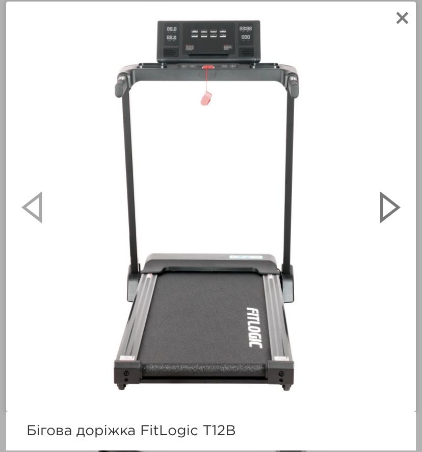 Продам бігову доріжку FitLogic