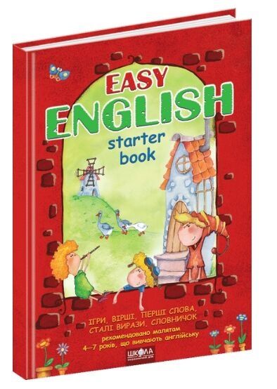 easy english starter book 4-7 років легка англійська - українська