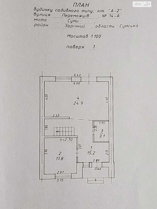 Таунхаус 3 поверхи 154 кв. м, 5 кімнат, 2 сотки, вул. Переможців