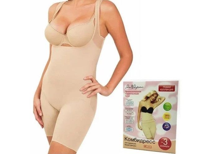 Комбидресс L/XL Slim Shapewear(корректирующее белье)