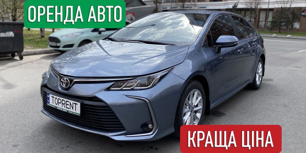 Оренда КОМФОРТНИХ авто  Киев НЕ ДЛЯ ТАКСІ - Сивик Джета Корола Елантра