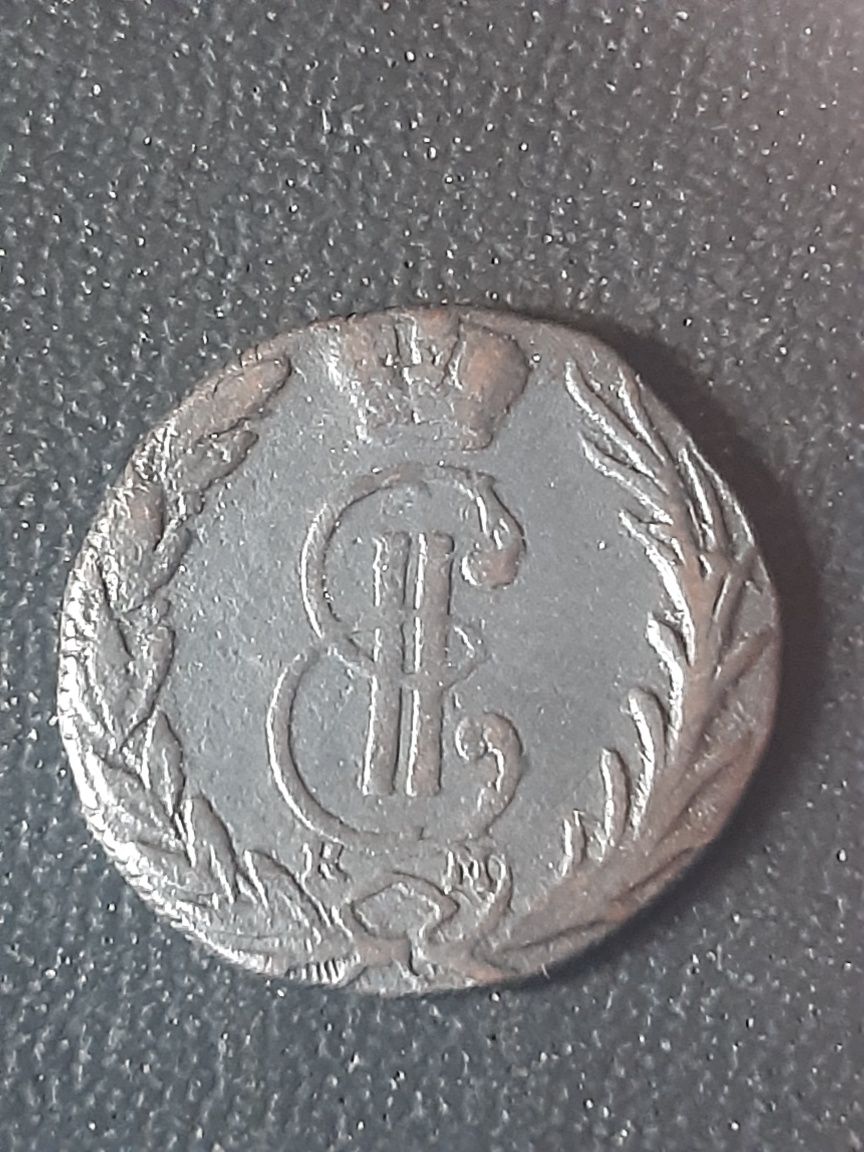 Денга 1767 года.