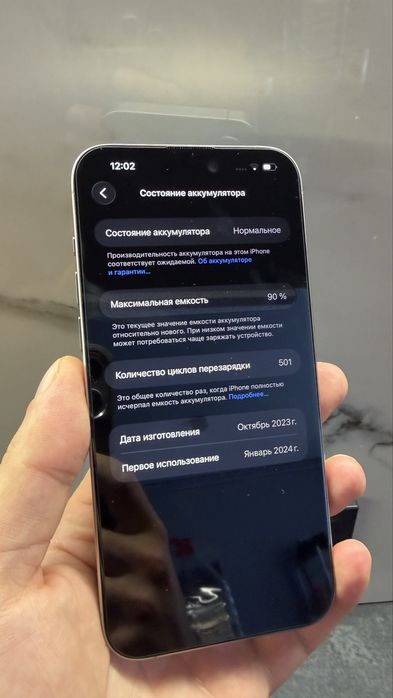 Iphone 15 pro max 256Gb