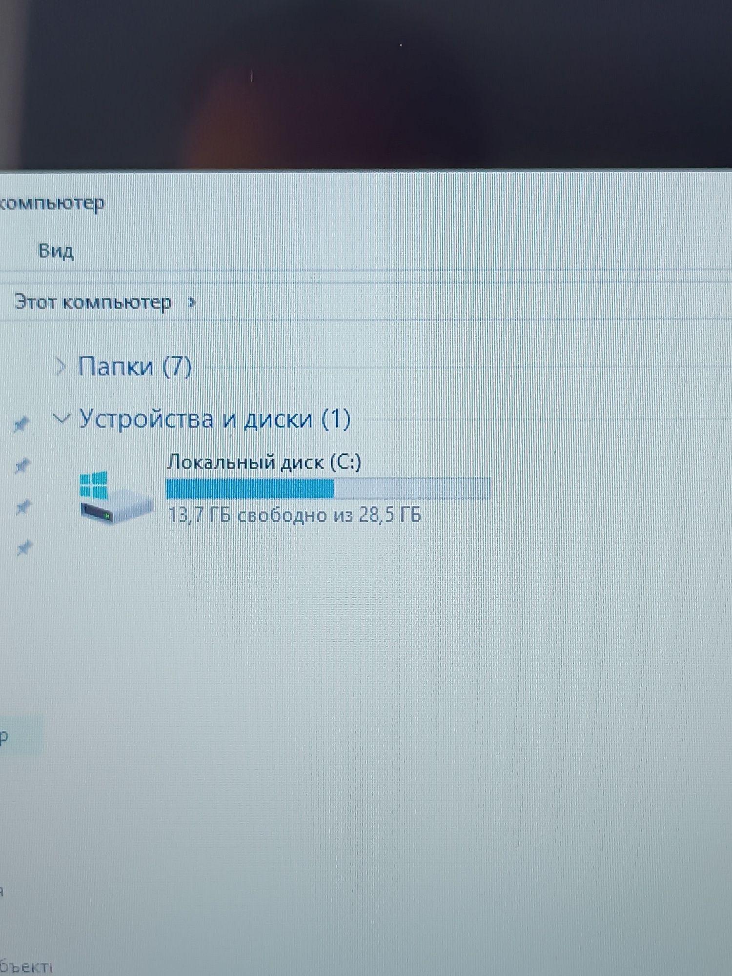 Ноутбук HP Stream 14"/ абсолютно справний/ідеальний стан/4 ядра