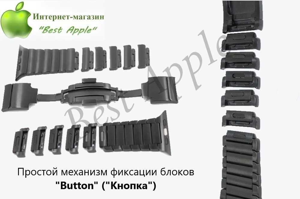 Стальной блочный браслет (ремешок), Link Steel Bracelet for AppleWatch