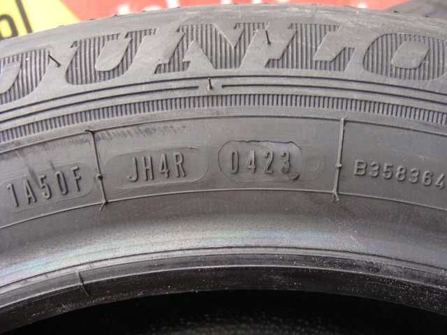 NOWE 205/55 R16 Dunlop Sport bluresponse