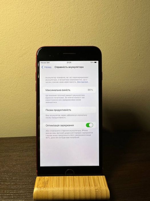 Продам Iphone 8 plus 64 gb Red