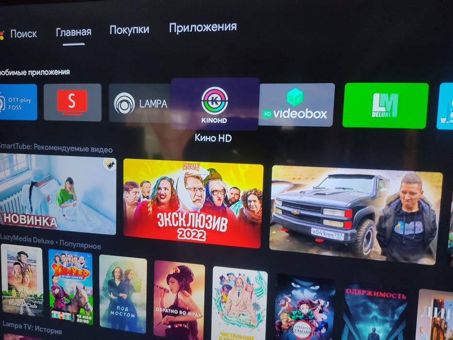 Смарт тв. Аипи тв. спутник тв т2 видеонаблюден.Цифровое.HD.AИПИ.Виде