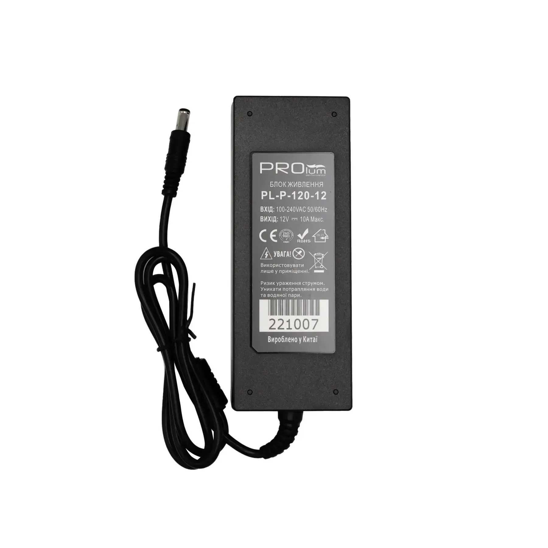 Блоки живлення 12V пластикові